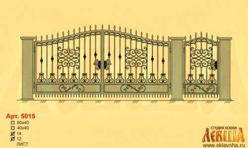 Эскиз кованых ворот 5015